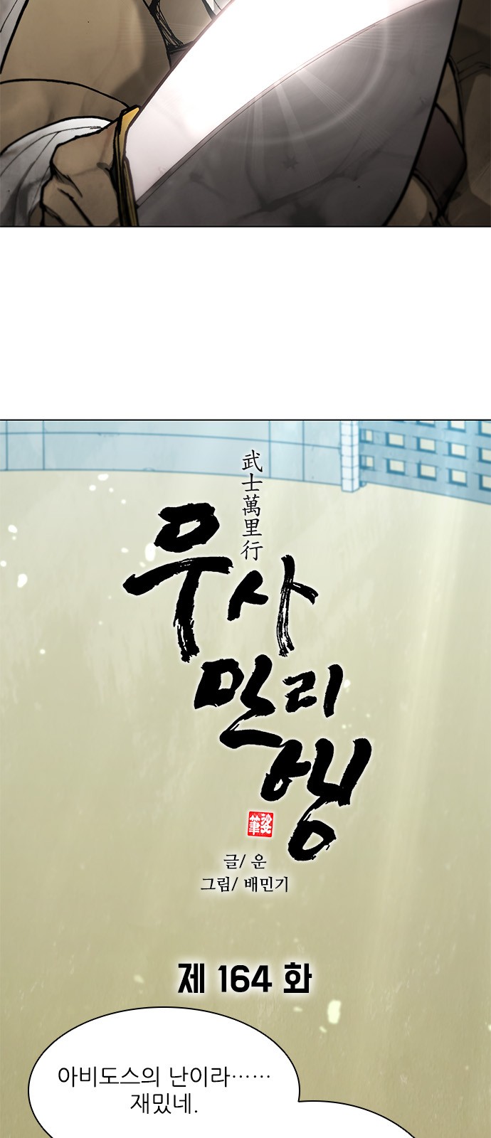 3 페이지