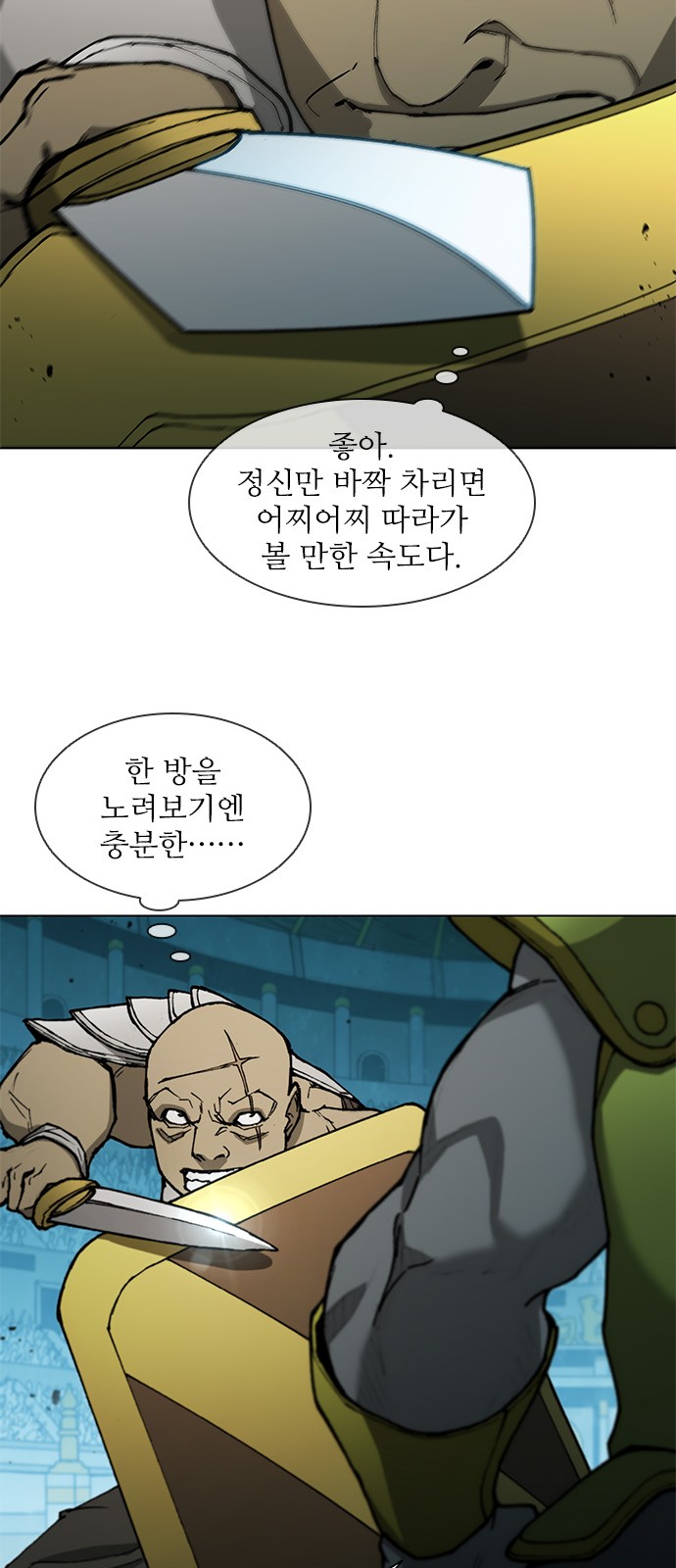 41 페이지