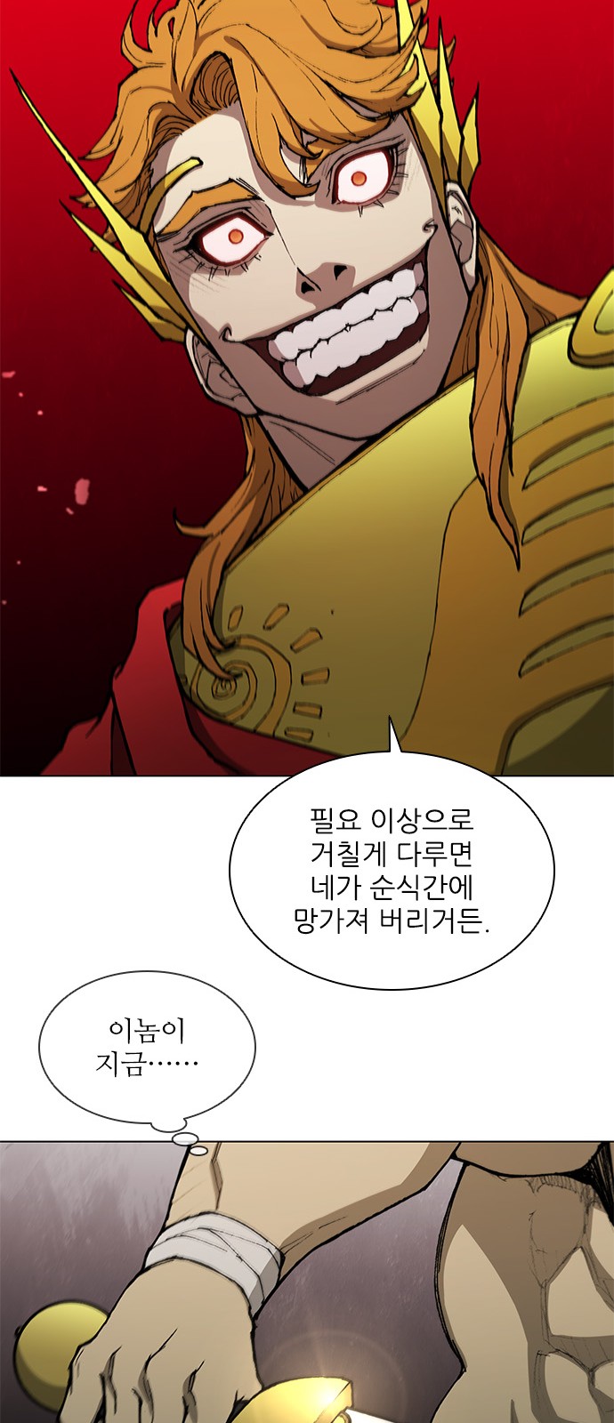 43 페이지