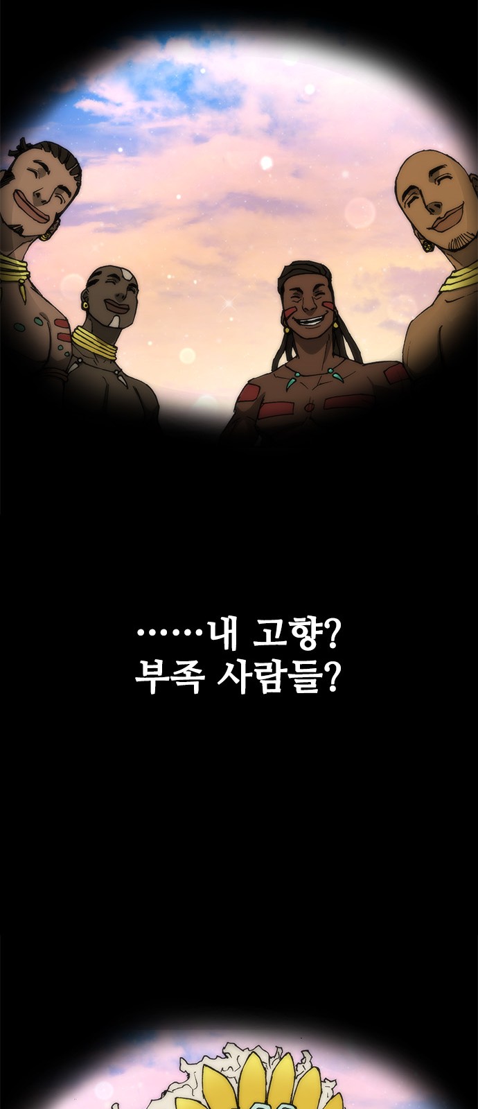 48 페이지