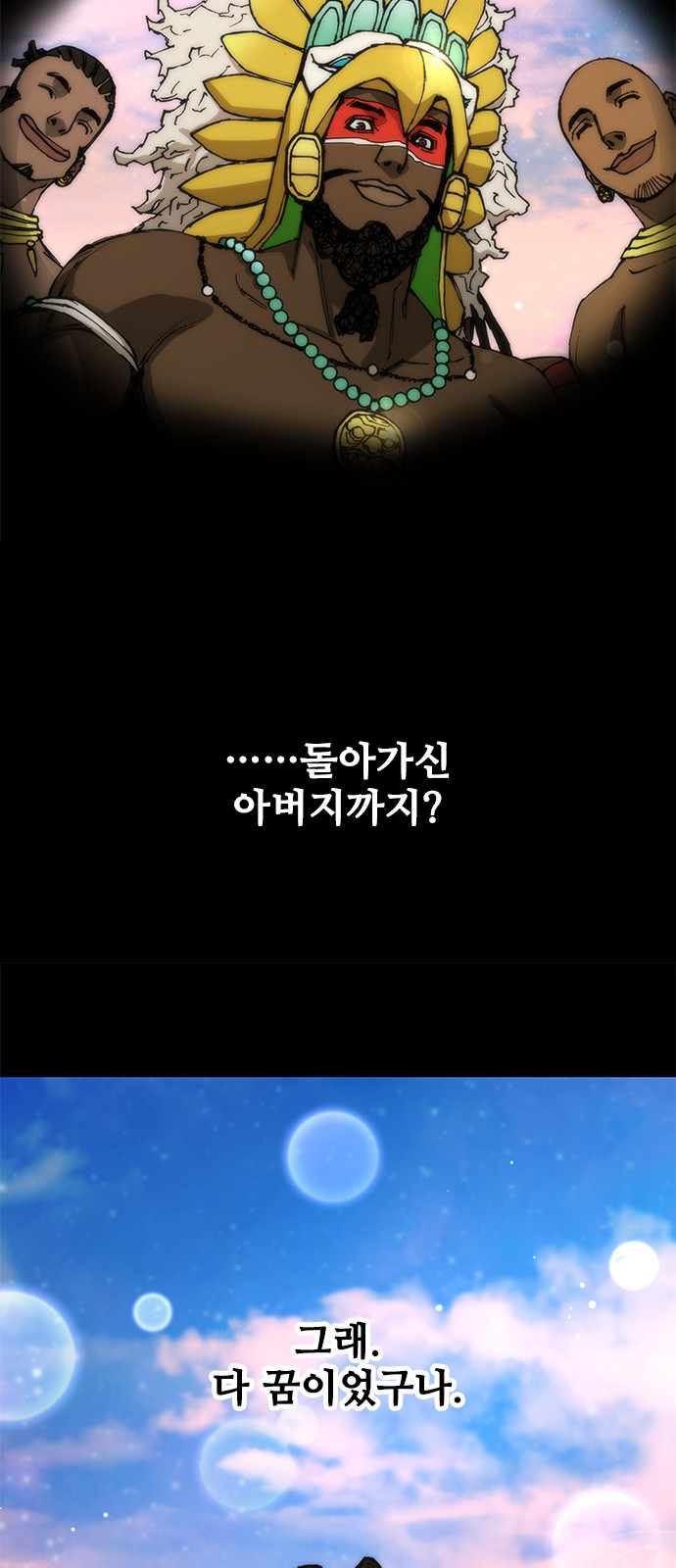 49 페이지