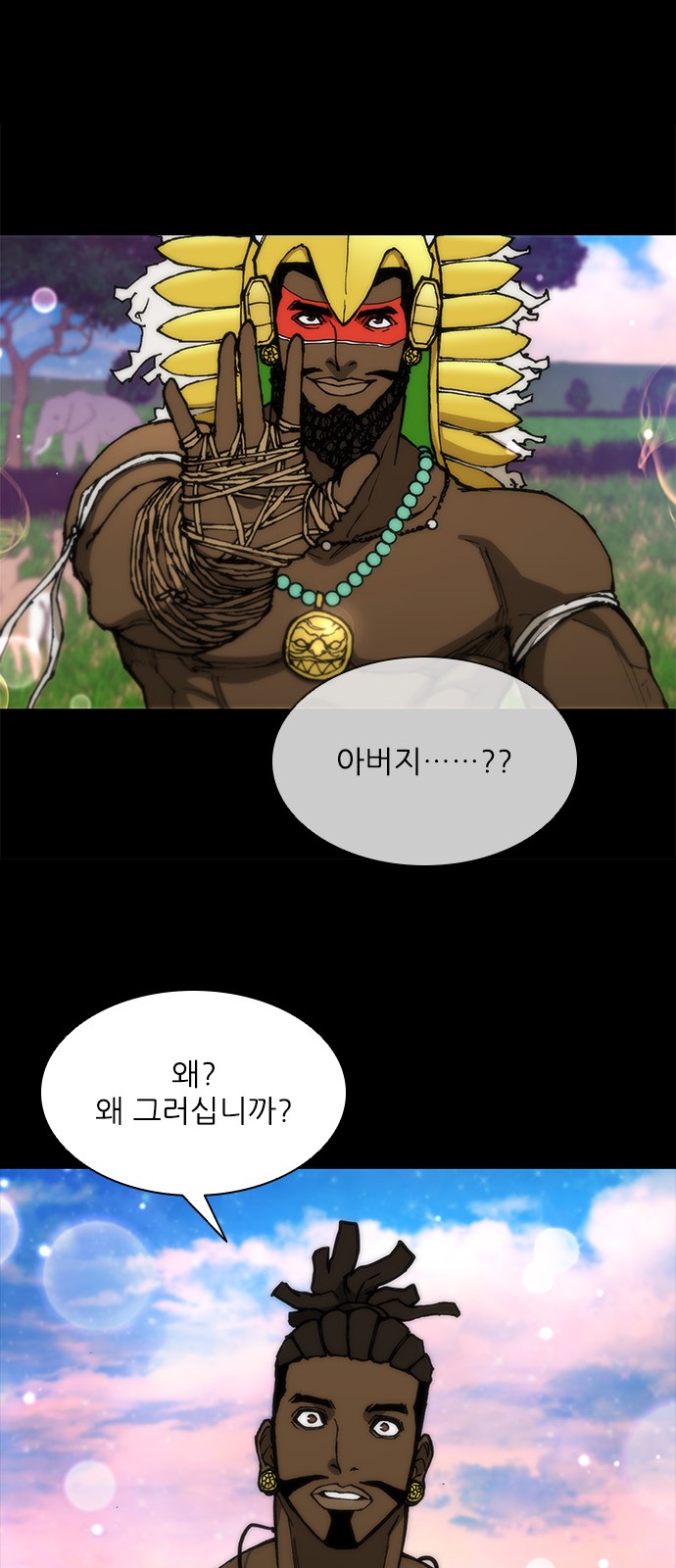 54 페이지