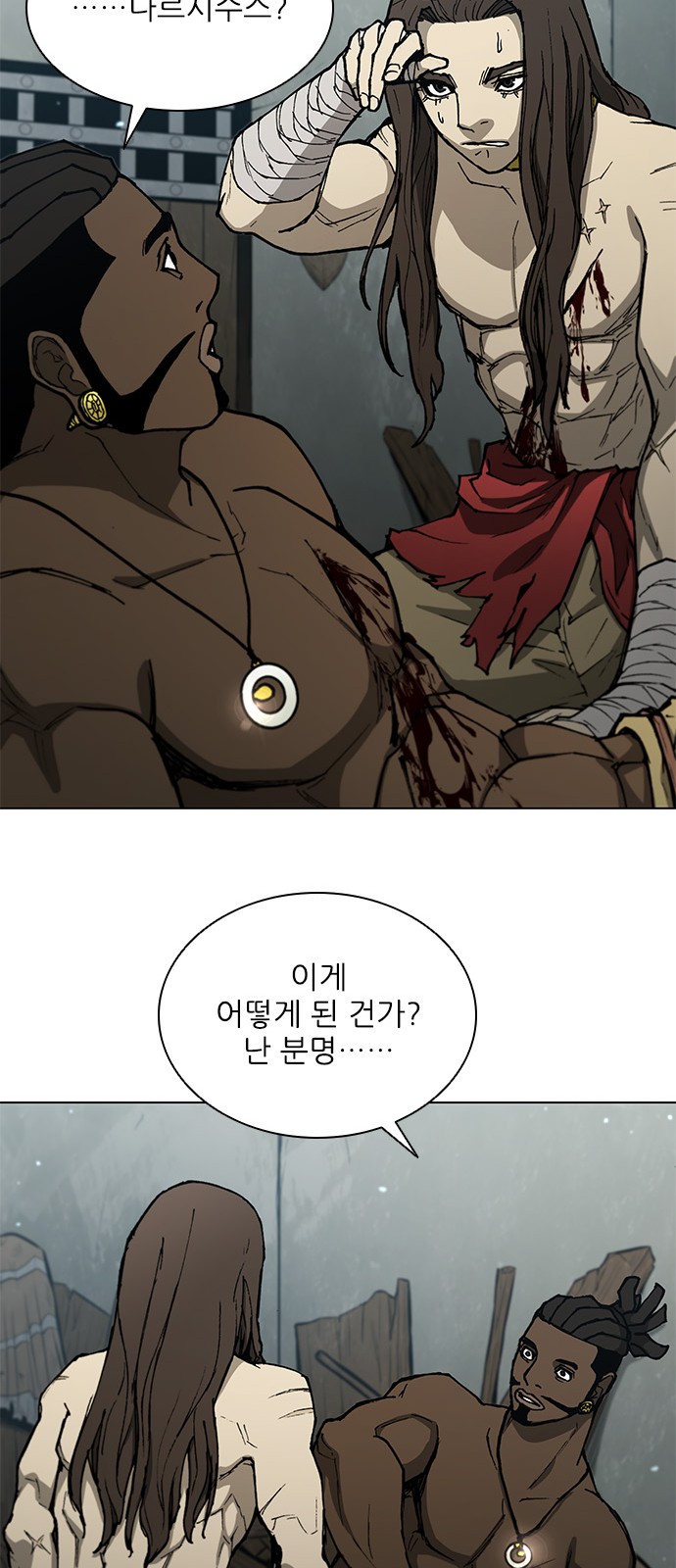63 페이지