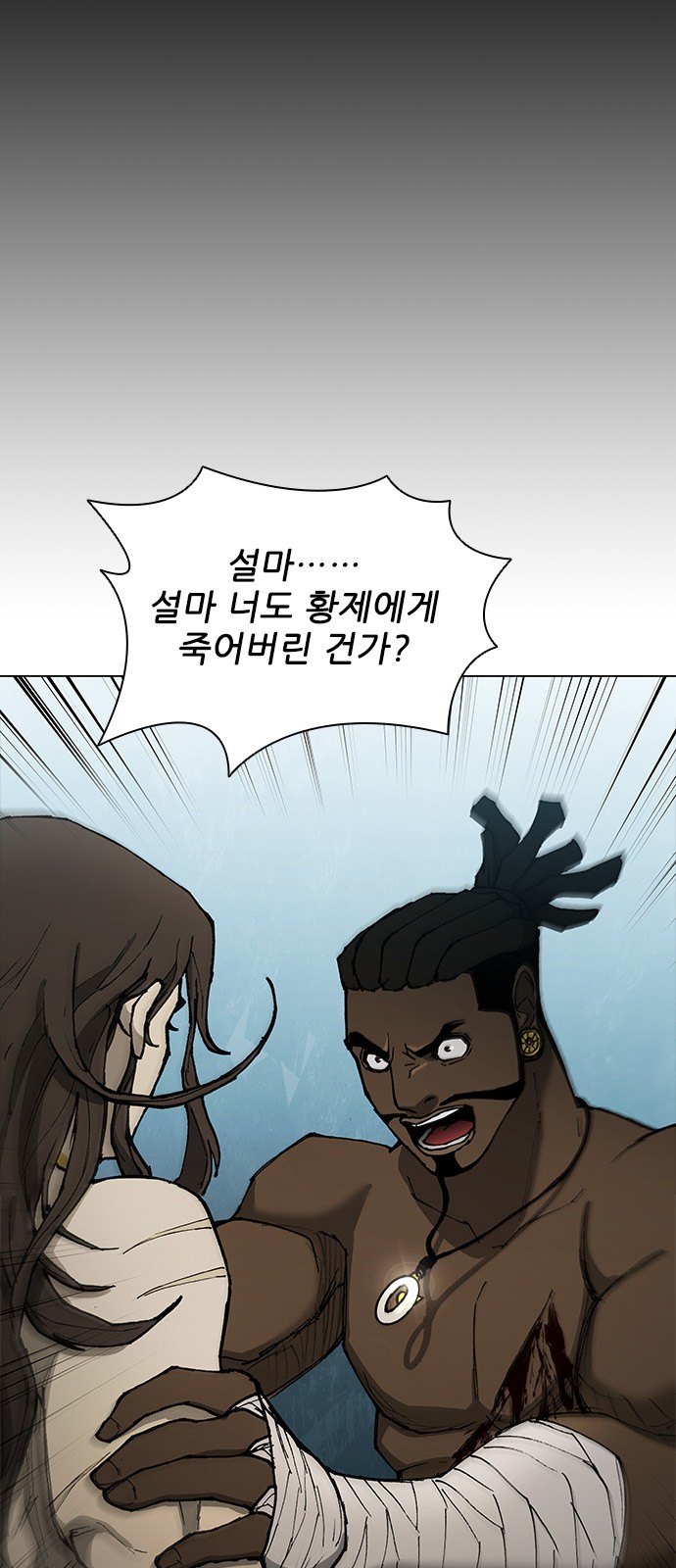 68 페이지