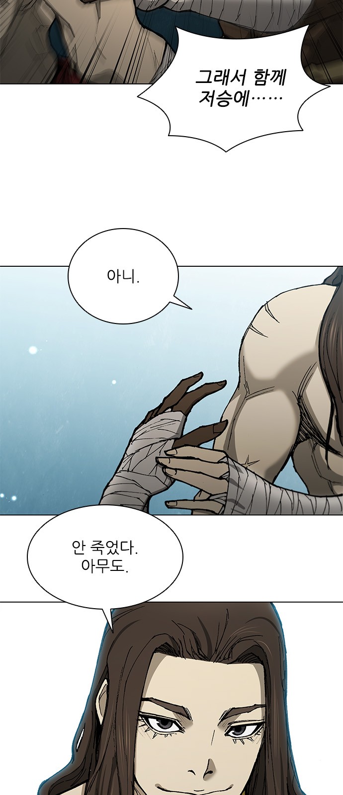 69 페이지