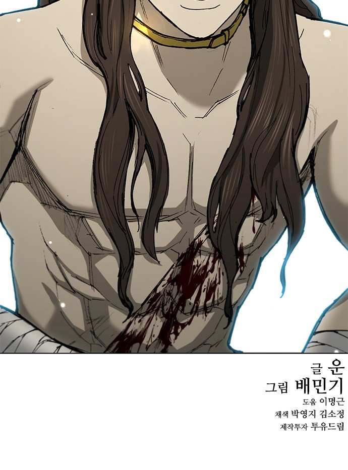 70 페이지