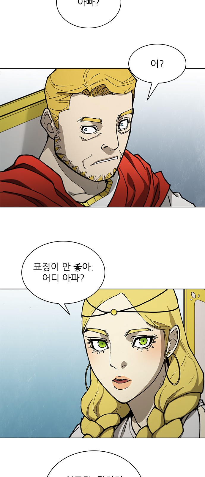 8 페이지