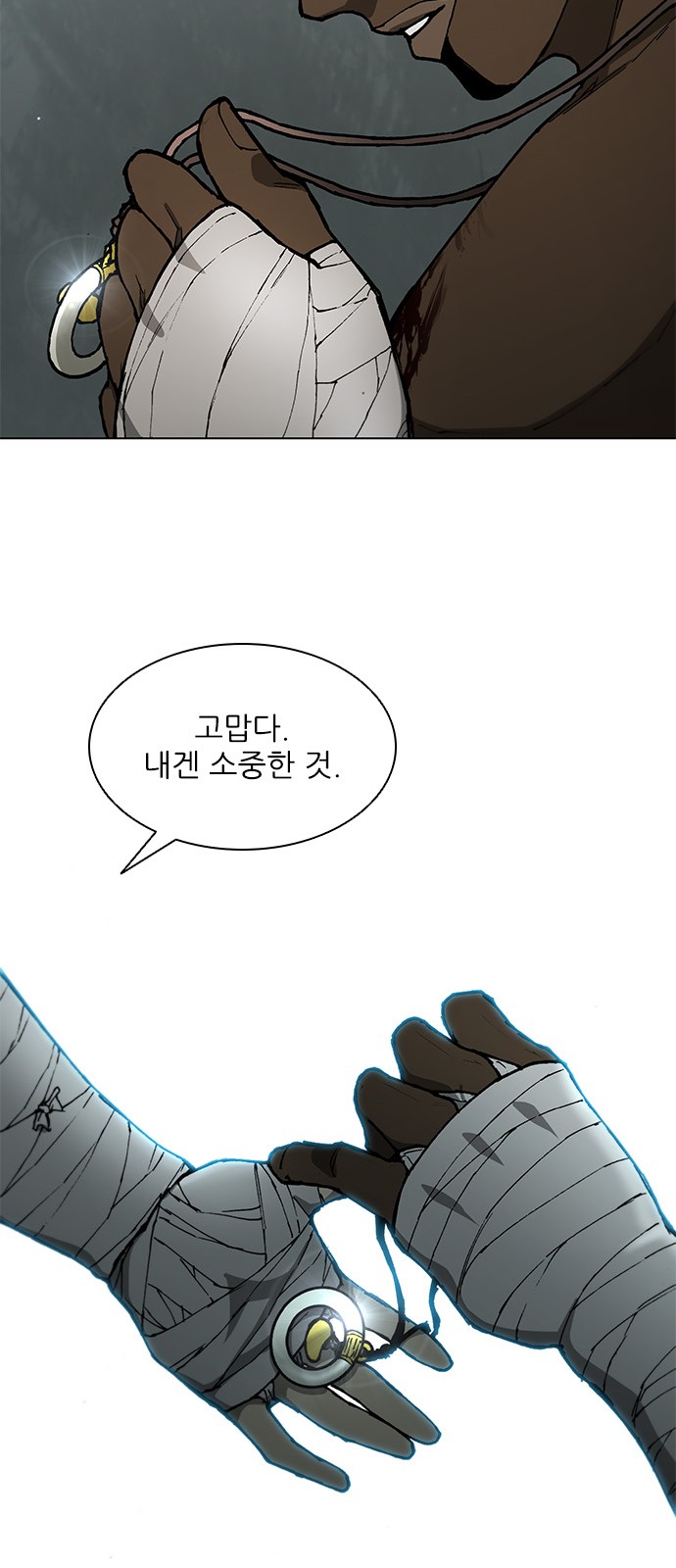 17 페이지