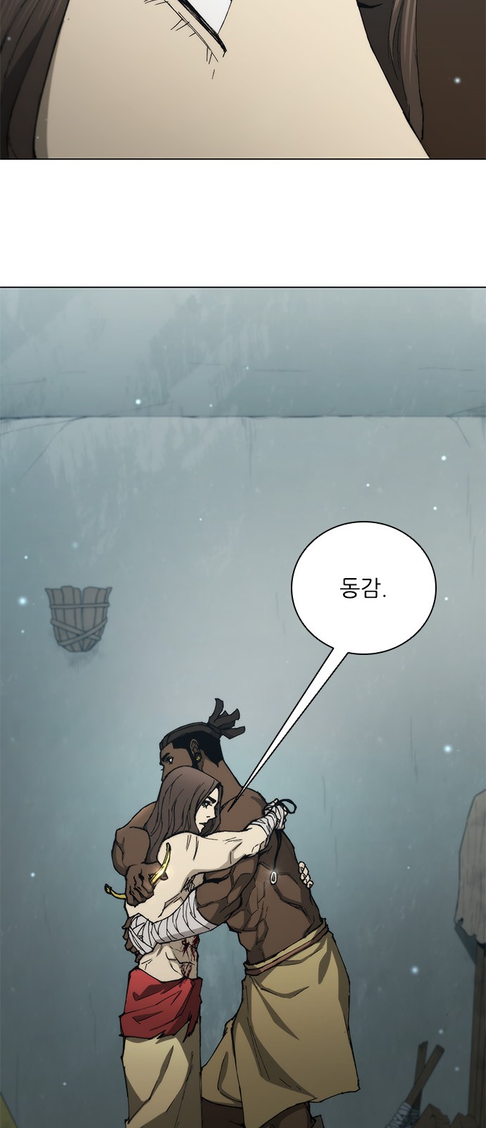 27 페이지