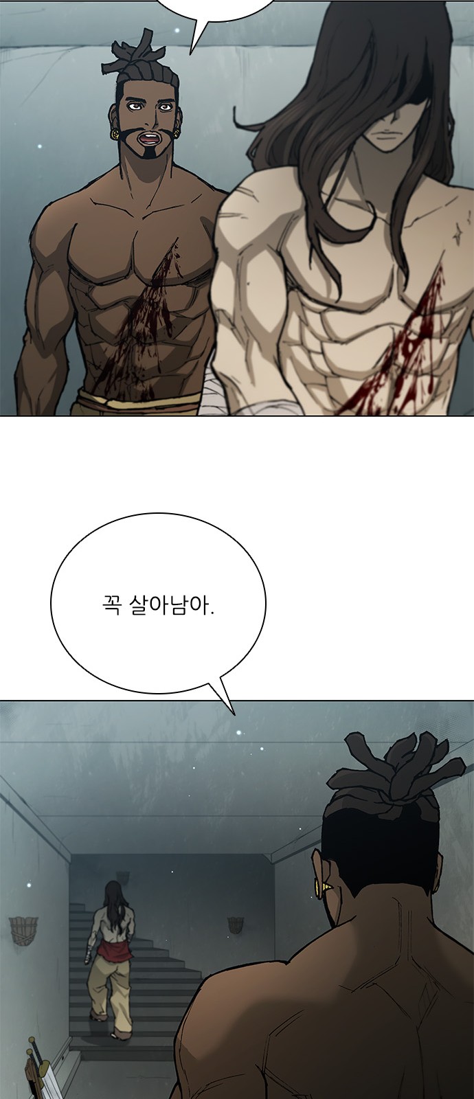 29 페이지