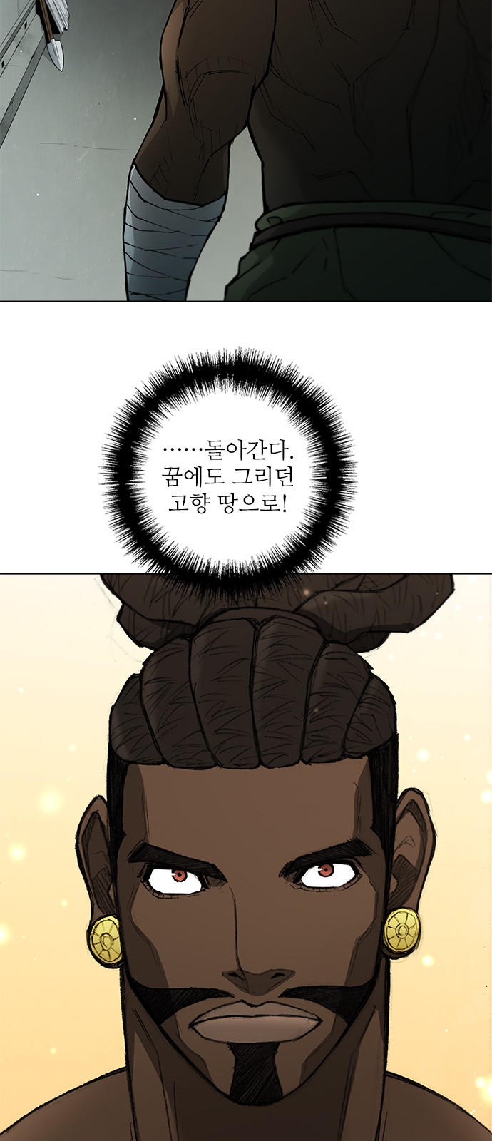30 페이지