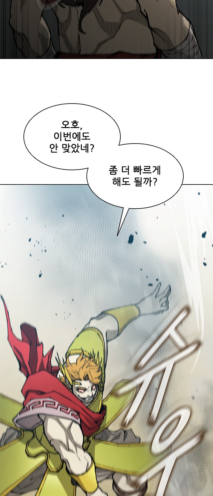 34 페이지