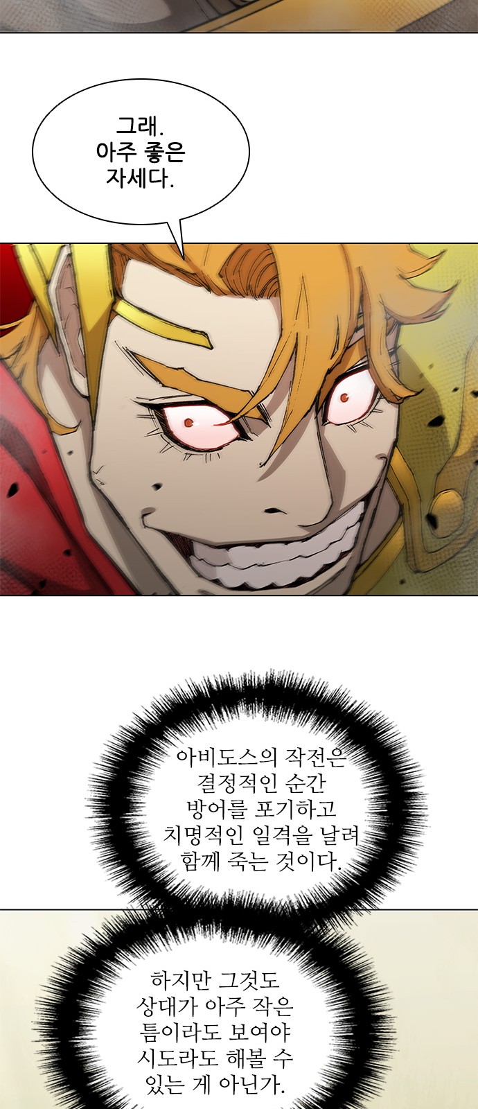 36 페이지