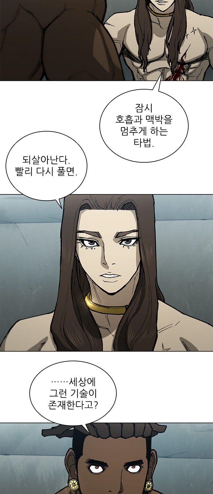 4 페이지