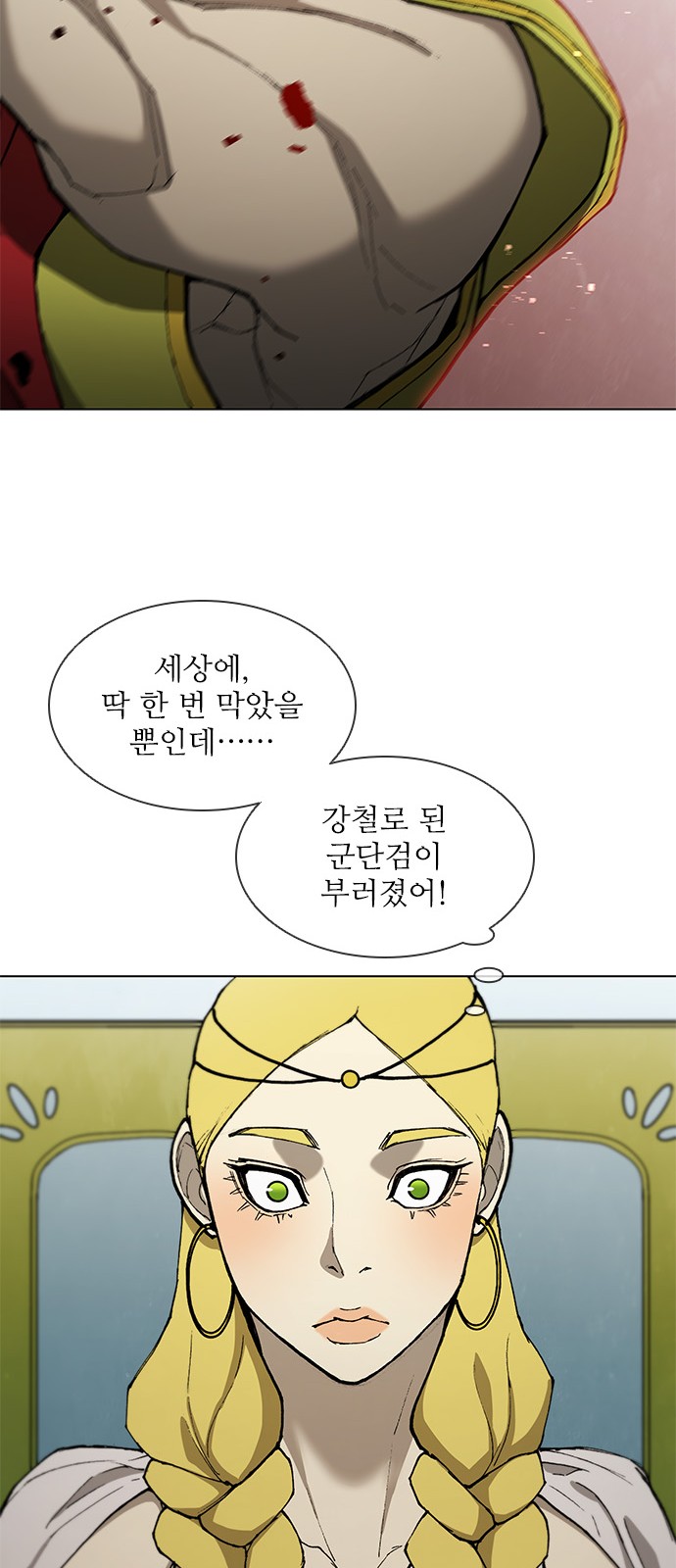 47 페이지