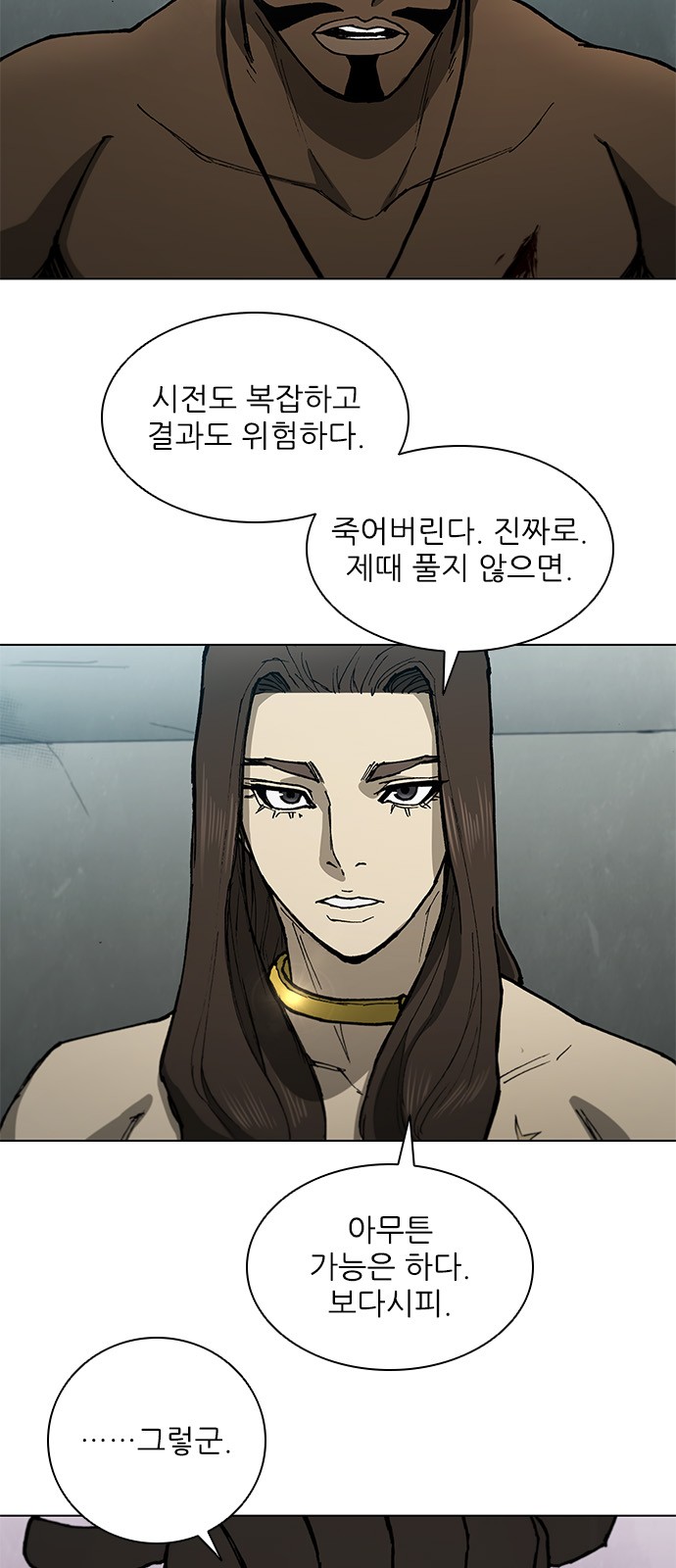 5 페이지