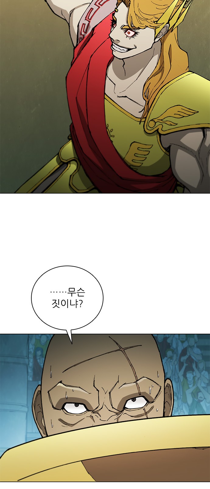 52 페이지