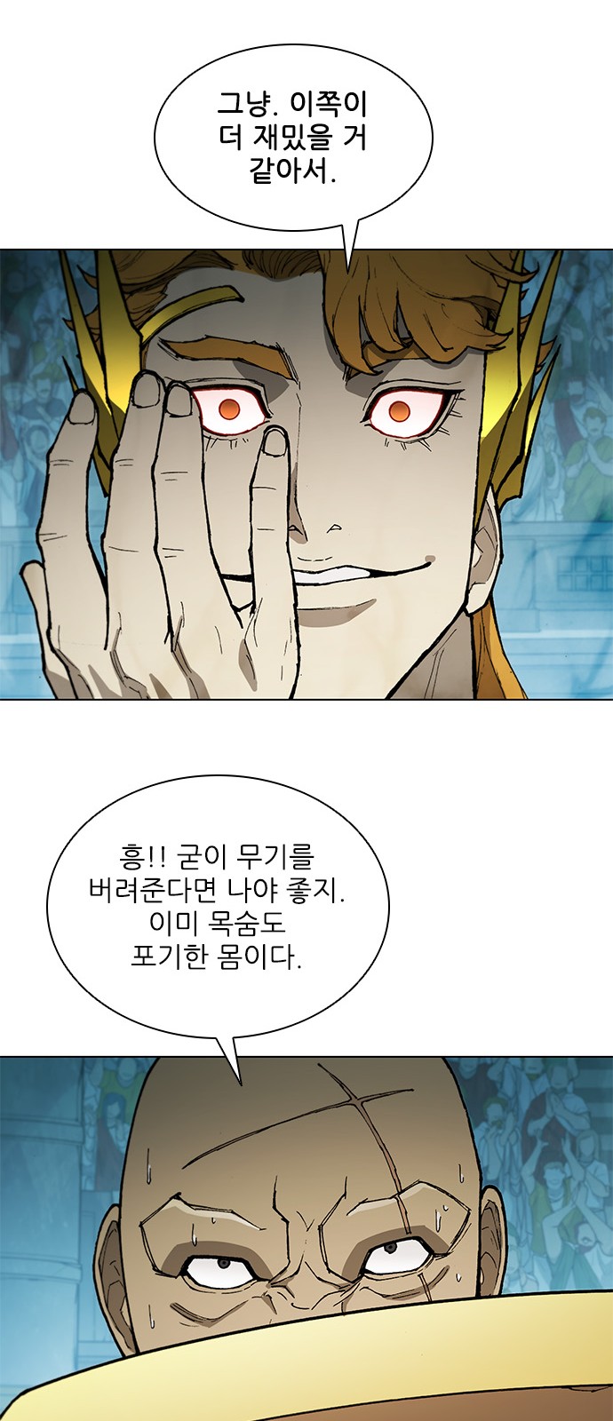 53 페이지