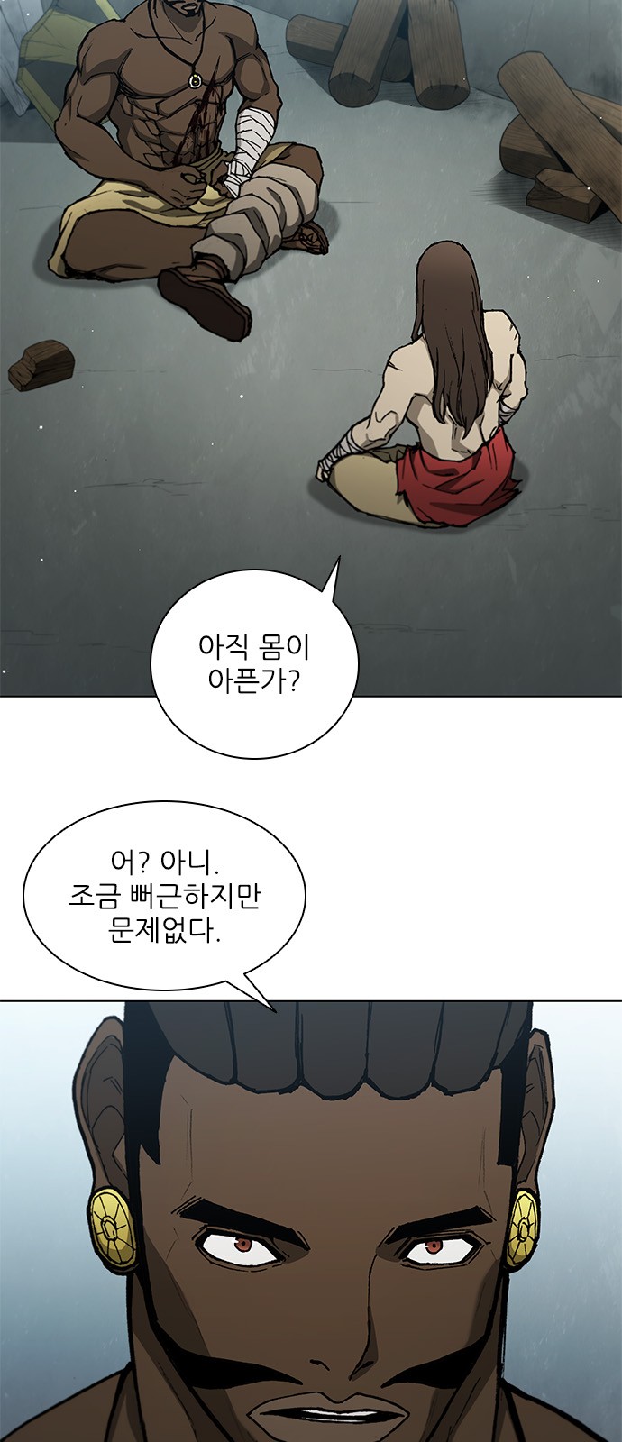 7 페이지