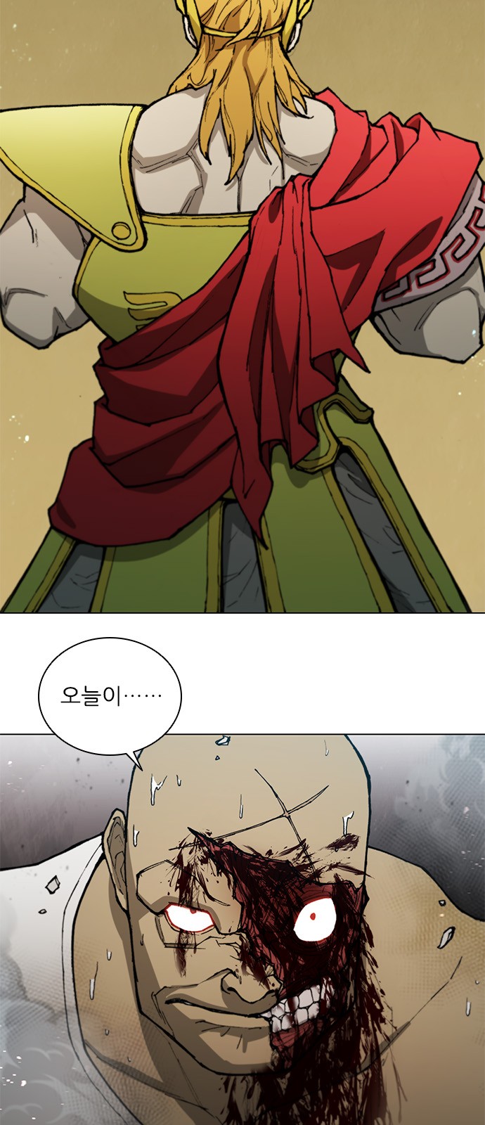 27 페이지