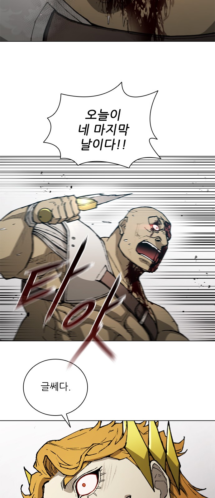 28 페이지