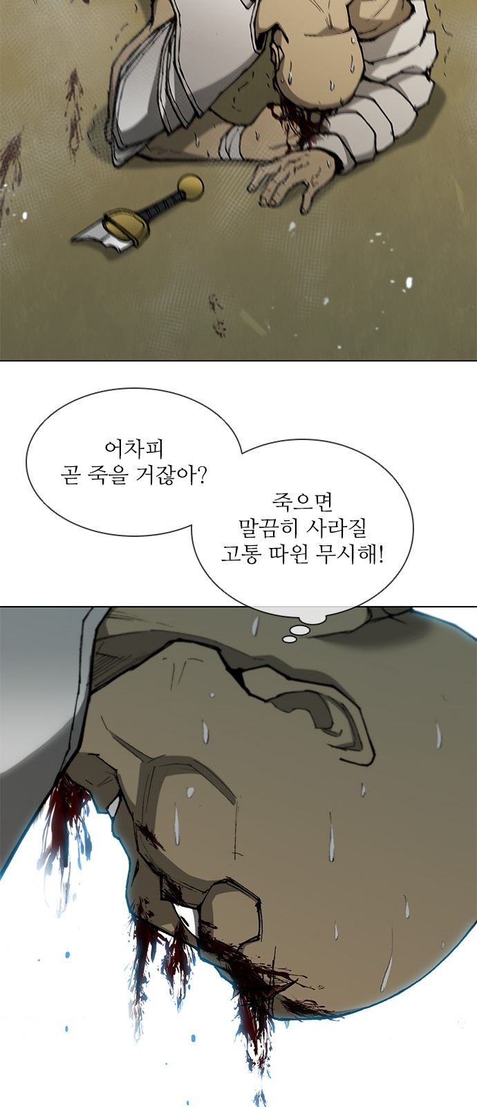 33 페이지