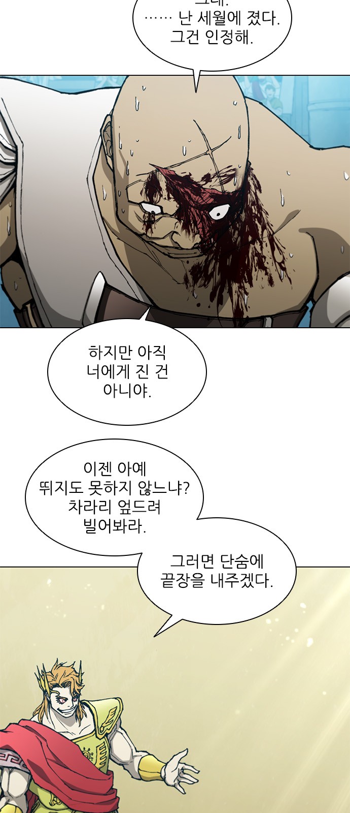 38 페이지