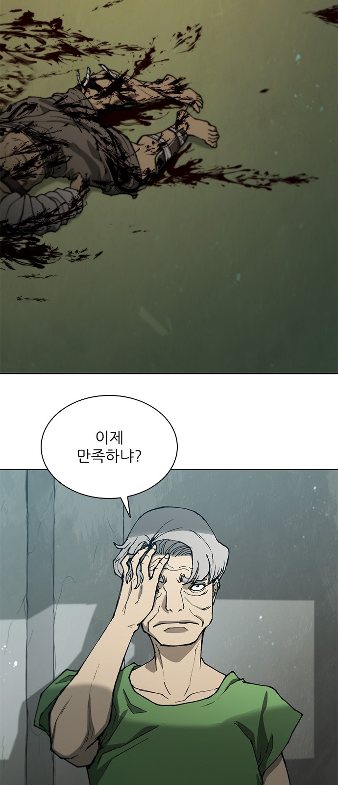 60 페이지