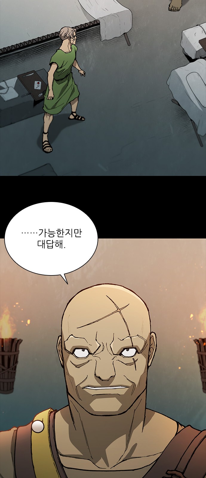 63 페이지