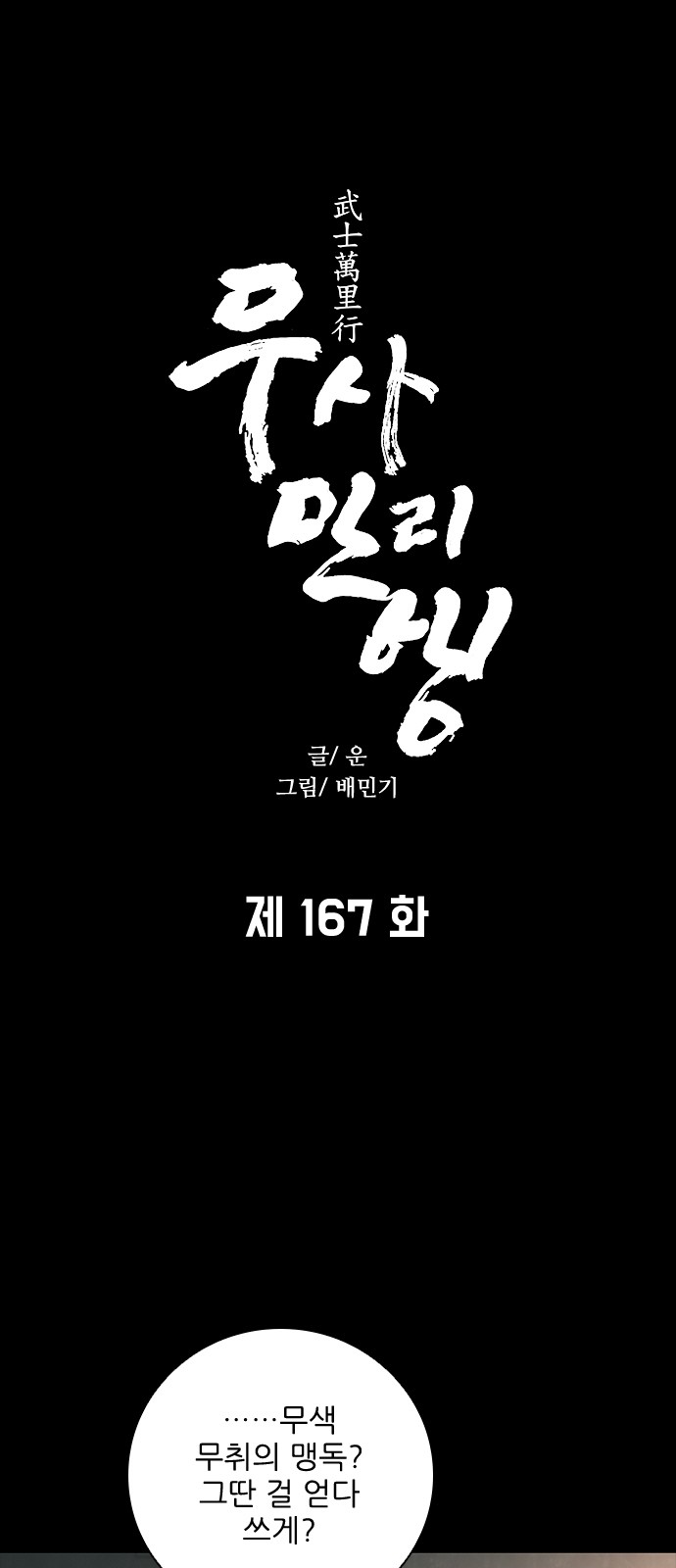 1 페이지