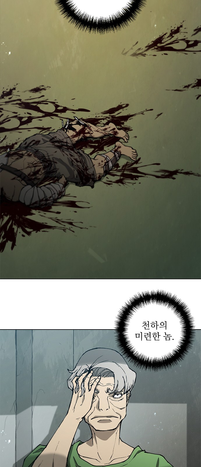 27 페이지