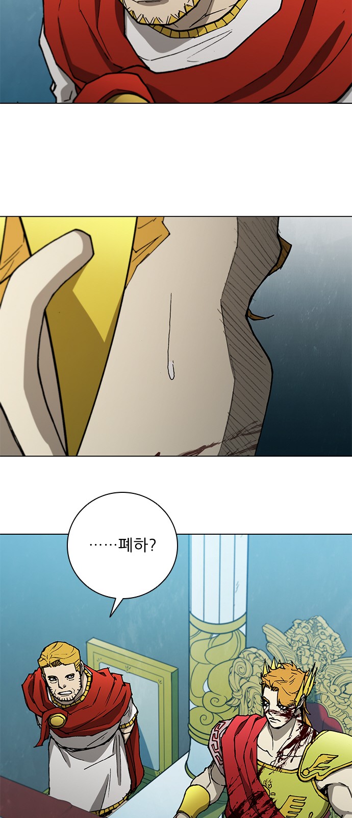 42 페이지