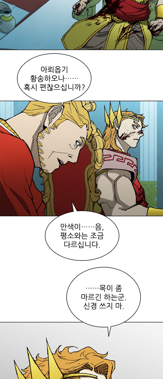 43 페이지