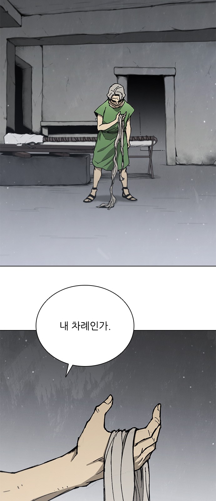 57 페이지