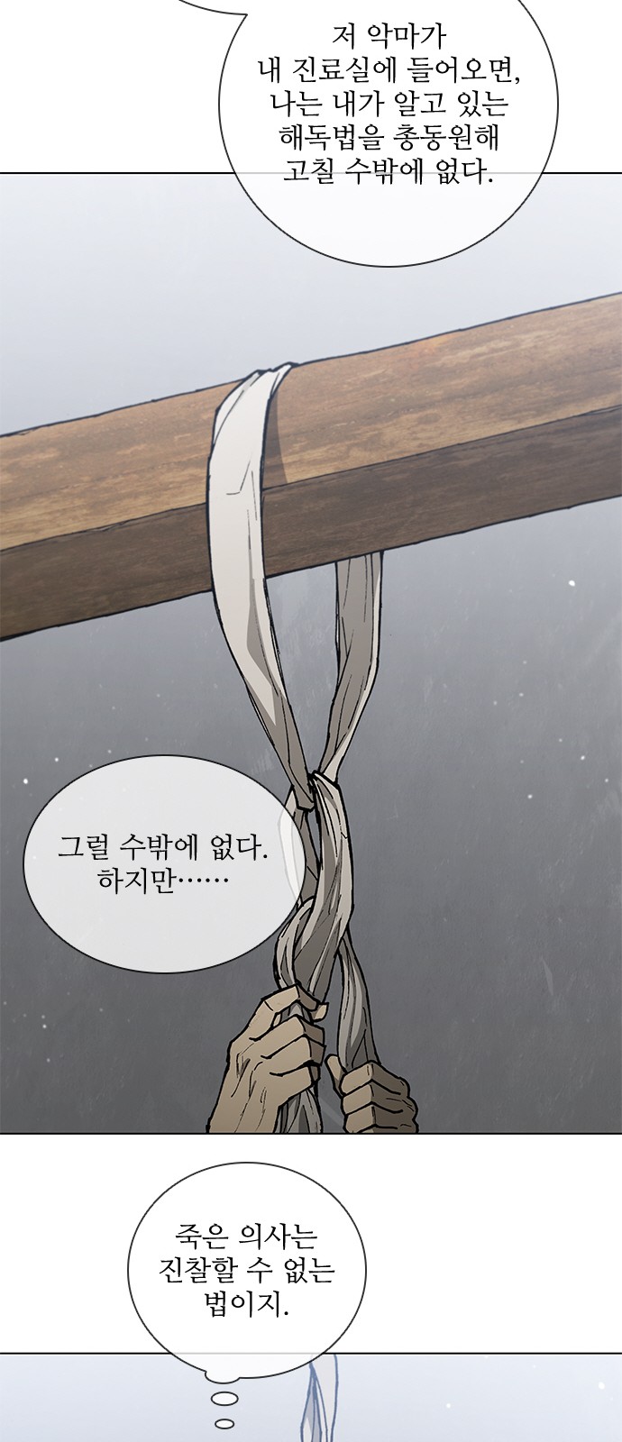 60 페이지