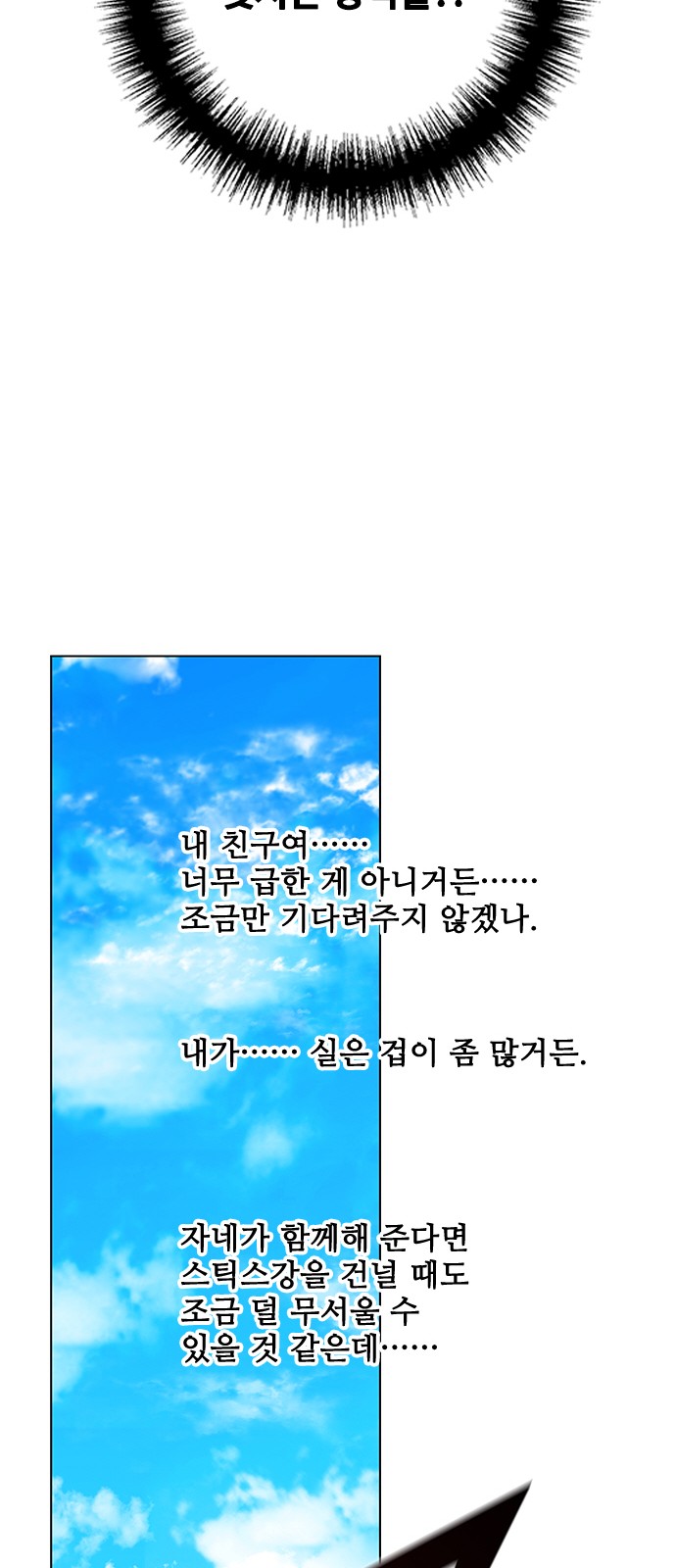 68 페이지