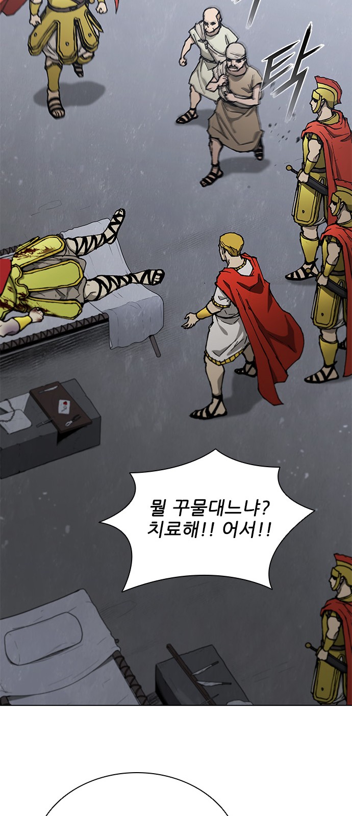 25 페이지