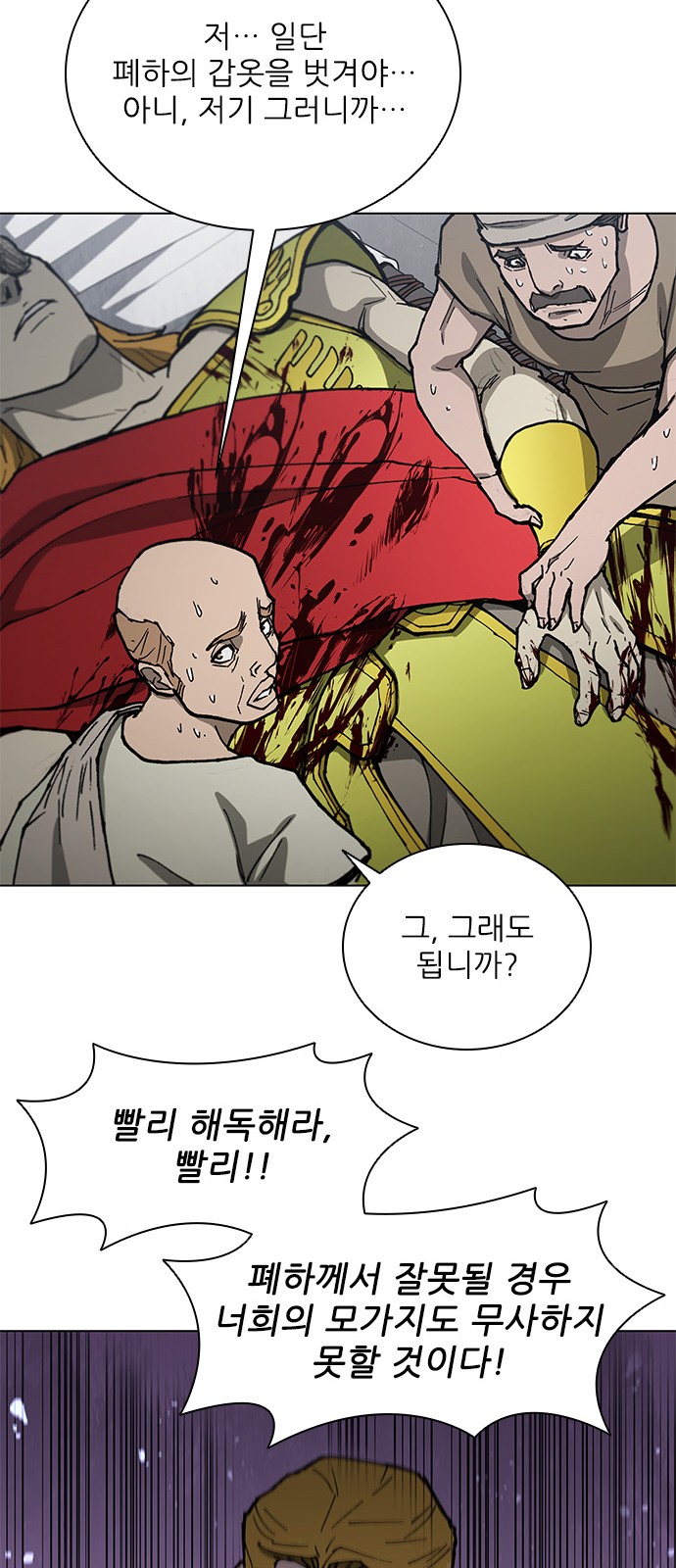26 페이지