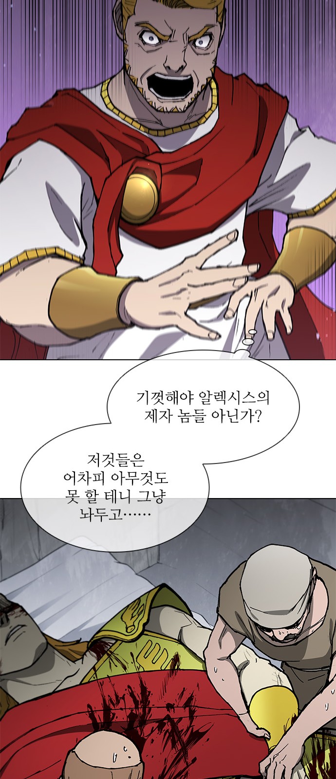 27 페이지
