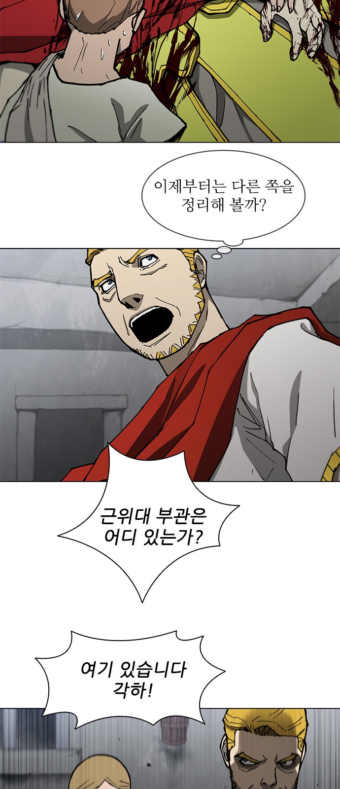 28 페이지