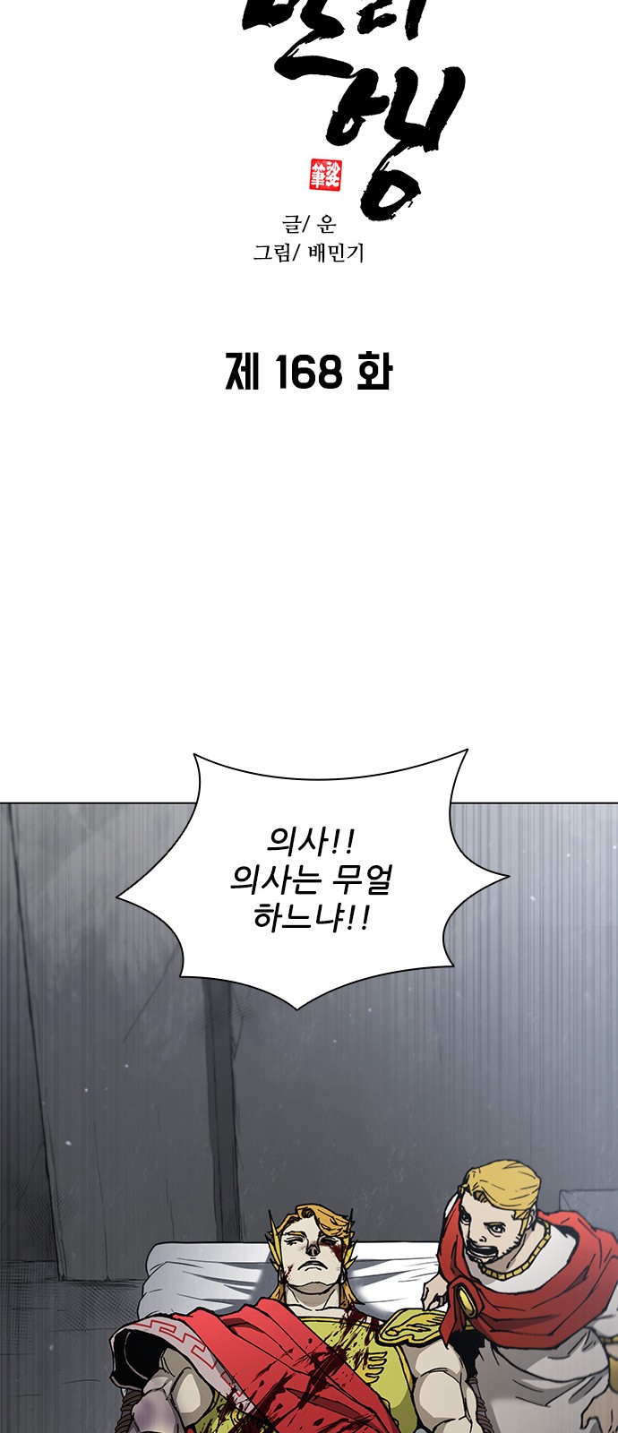 3 페이지