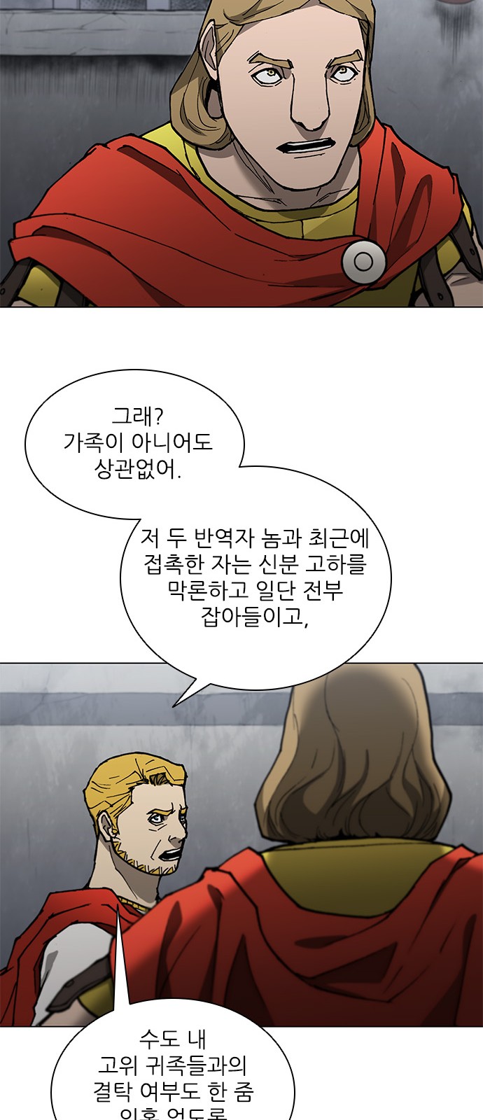 30 페이지
