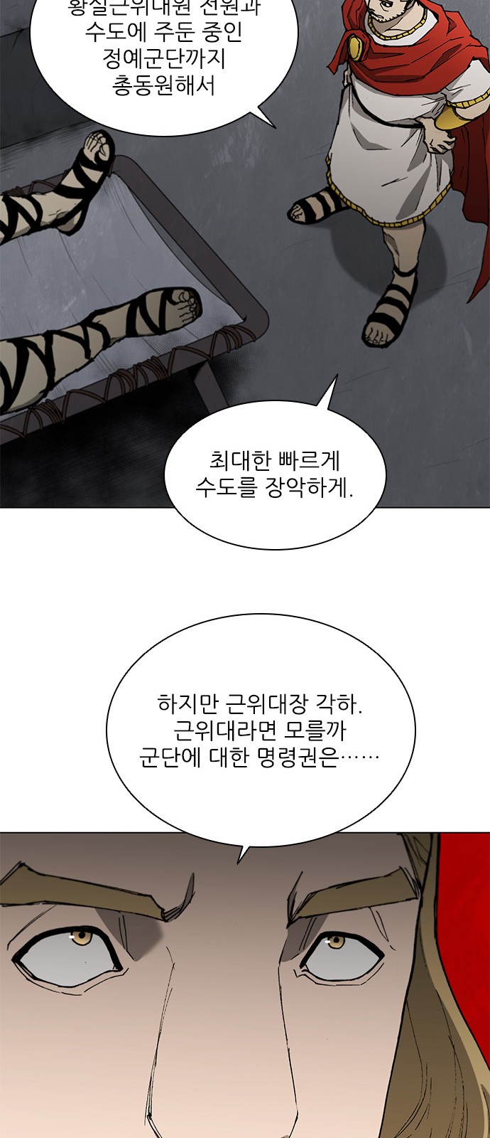 33 페이지
