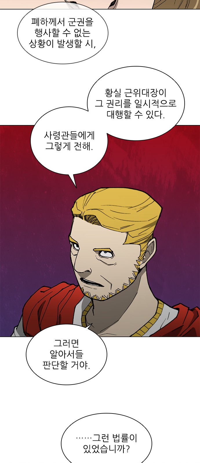 34 페이지