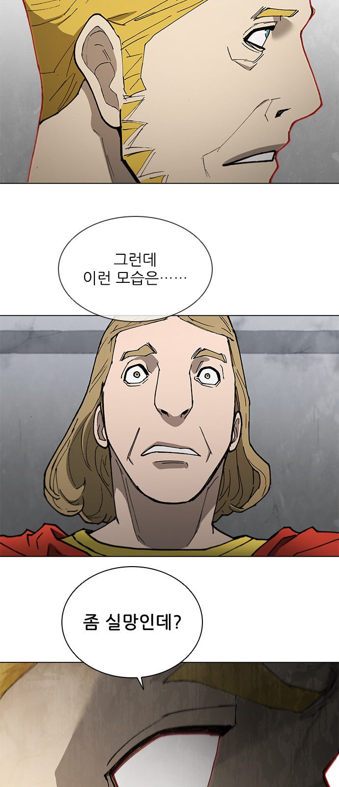 37 페이지