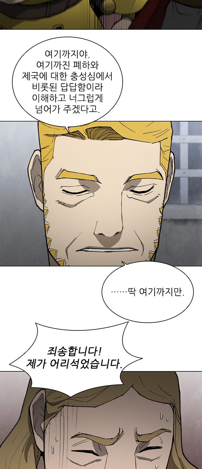 39 페이지