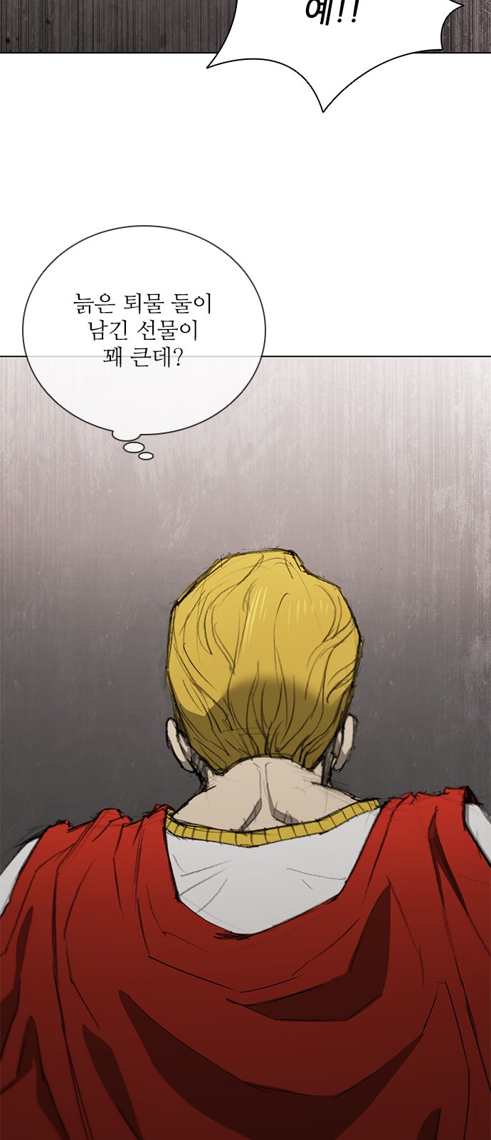 42 페이지