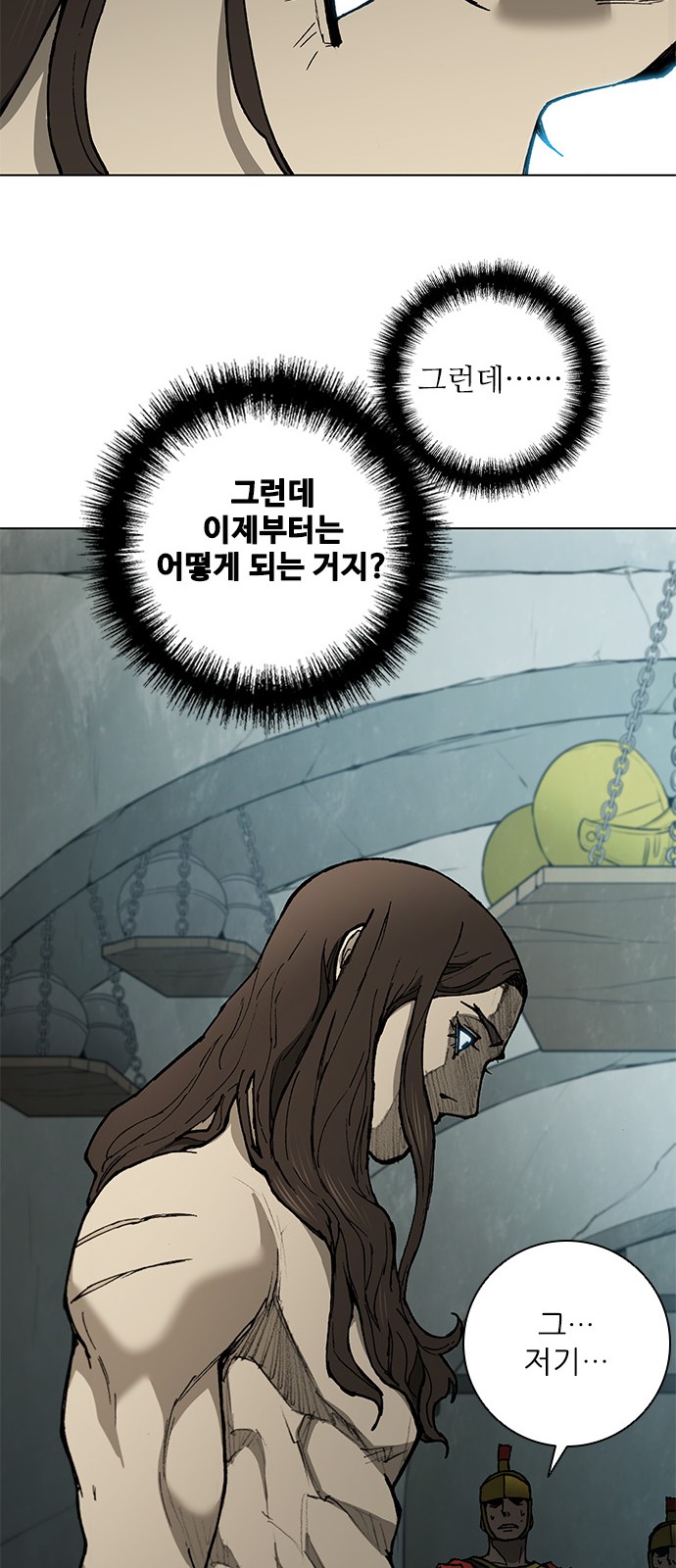 49 페이지