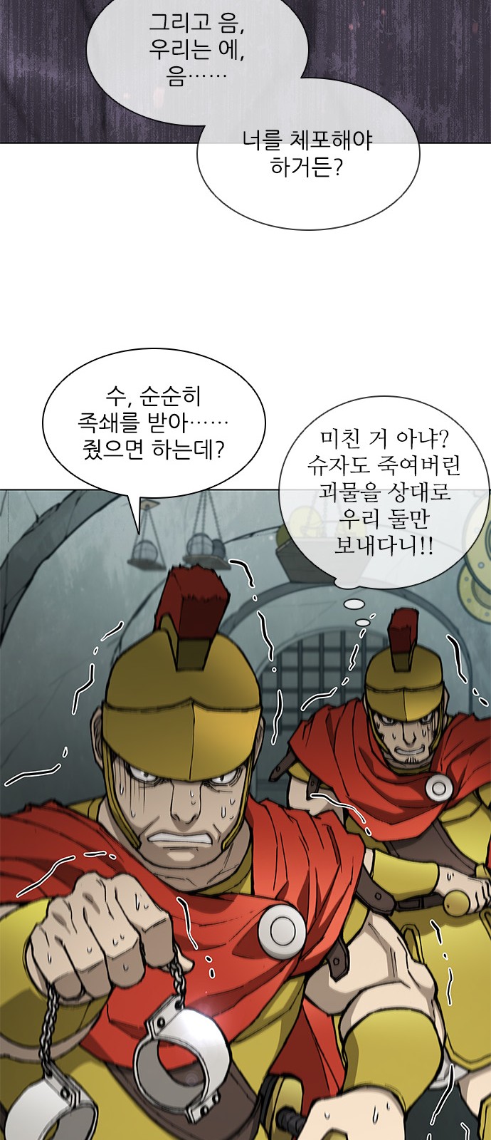54 페이지
