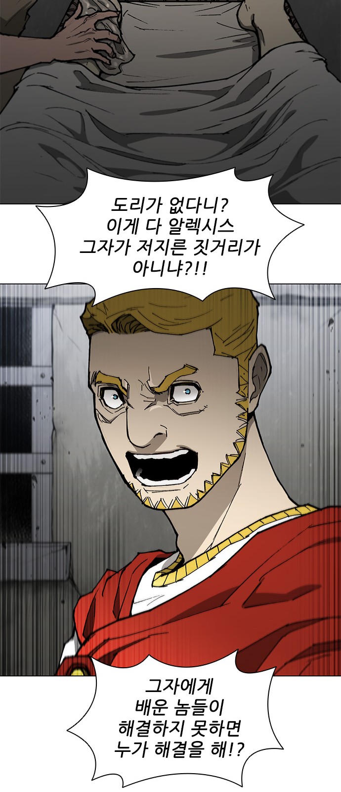 14 페이지